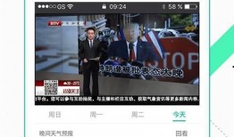 八兔爆料视频大全下载,揭秘热门话题背后的真相