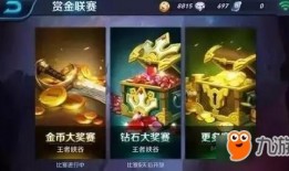 王者最新爆料消息今天,神秘英雄登场，战局再掀风云！