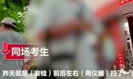 陕西小庄爆料事件最新,真相与争议交织的舆论漩涡