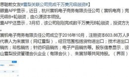 李小冉前男友爆料视频播放,揭秘昔日恋情内幕