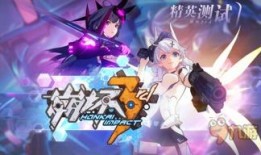 崩坏提前爆料视频哪来的,提前爆料视频背后的秘密