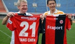 杨晨爆料视频最新版,事件真相再引热议