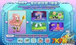 奥比岛2.8版本爆料最新,神秘岛屿探险，奇幻冒险等你来挑战！